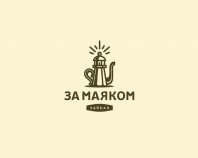 За_Маяком