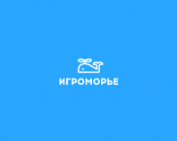 ИГРОМОРЬЕ